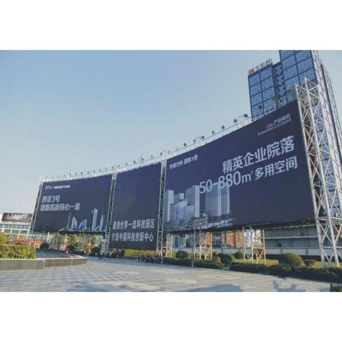 宁波广告牌_广告牌_广告展览器材_广电传媒_商务服务_产品